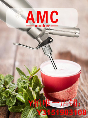 AMC不銹鋼商用N2冷萃氮氣咖啡機茶云頂泡沫奶蓋雞尾酒多用虹吸瓶
