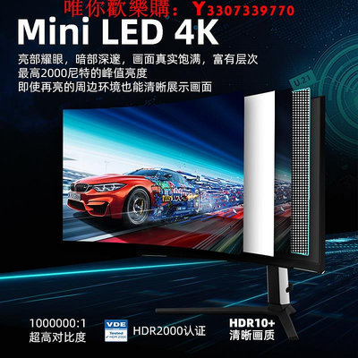 可開發票量大優惠三星奧德賽 G7 32寸4K165Hz量子點MINI LED電競顯示器S32BG750NC
