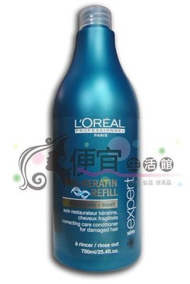 便宜生活館【瞬間護髮】萊雅L OREAL 角蛋白修護護髮乳750ML(公司貨)