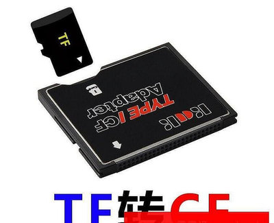 原裝TF轉CF micro sd轉CF卡套支持SDXC TF toCF 高速相機CF轉接卡