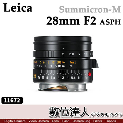 公司貨 Leica 徠卡 Summicron-M 28mm f/2 ASPH 萊卡 黑 11672 二年保固