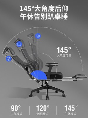 西昊人體工學椅家用電腦椅久坐舒適辦公座椅電競椅男升降可躺護腰