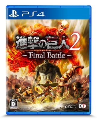 天空艾克斯 代定PS4 進擊的巨人2 純日版 Final Battle 二手