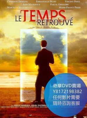 DVD 海量影片賣場 追憶似水年華/重拾逝去時光/追憶似水流年  電影 1999年