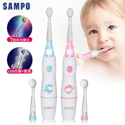 SAMPO聲寶兒童亮光音波震動牙刷