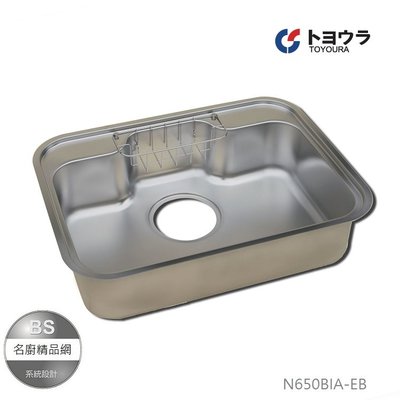 【BS】日本Toyoura｜68cm｜壓花不鏽鋼靜音水槽 N650BIA-EB