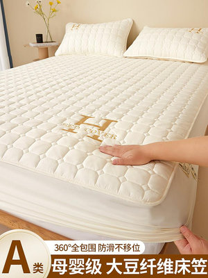 韓國進口HEYA類大豆纖維夾棉床笠單件2023新款防塵床罩床墊保護罩-興龍家居