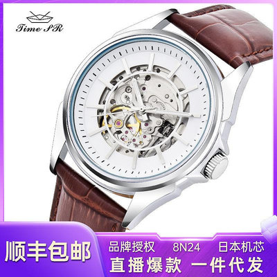 男士手錶 時代先鋒男士機械手錶全自動鏤空高檔腕錶日本機芯真皮錶帶機械錶