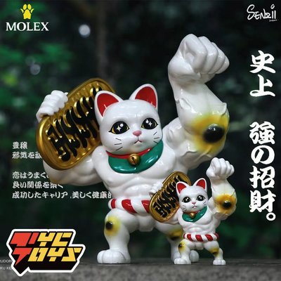 【TYCTOYS】現貨 SENZII千紙貓力士MOLEX史上ZUI強招財貓白色擺件