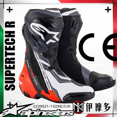 伊摩多新款義大利Alpinestars頂級賽車靴SUPERTECH R BOOTS 2220021-1329紅白灰