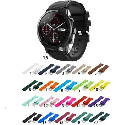 適用於華米 Amazfit 智能運動手錶 2 2S 3 矽膠錶帶金屬錶帶