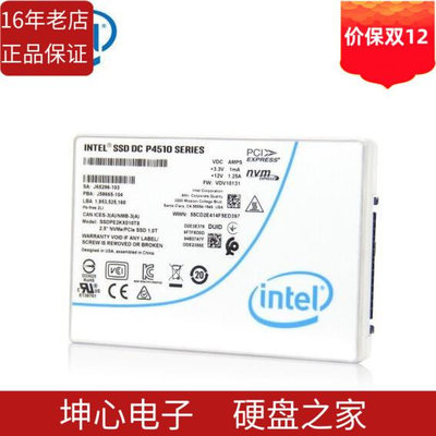 國行正品Intel/英特爾P4510 1T 2T 4T 8T U.2 企業級SSD固態硬碟