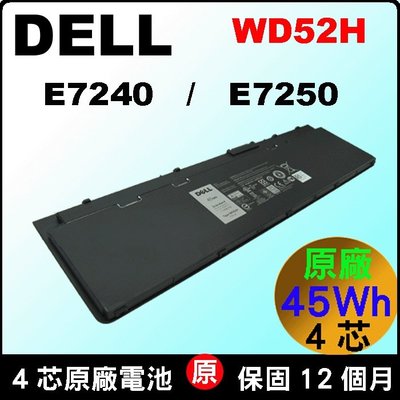 戴爾 Dell Latitude E7240 原廠 電池 E7250 451-BBFW 451-BBFX WD52H