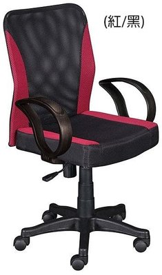 大台南冠均---全新 厚墊辦公椅(紅黑) 電腦椅 洽談椅 主管椅 昇降椅 升降椅 *OA辦公桌/公文櫃 B403-01