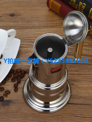 摩卡壺 意式摩卡壺家用濃縮萃取煮咖啡不銹鋼咖啡機手沖咖啡器具寶塔壺