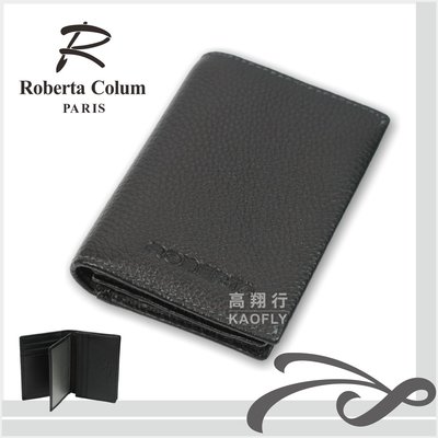 簡約時尚Q 【ROBERTA】 名片夾 卡片夾 信用卡夾 RM-24009 黑*