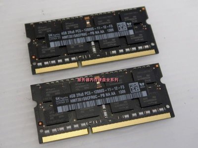 聯想 IdeaPad S210 S215 S300 S400 S405 筆電記憶體 4G DDR3L
