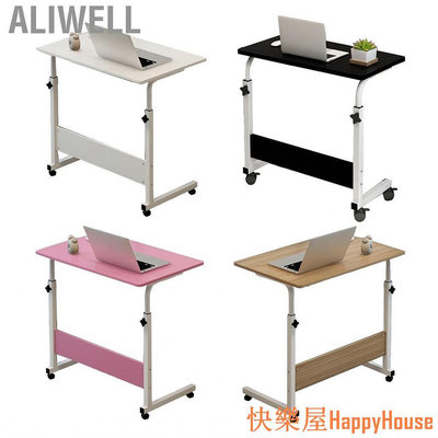 快樂屋Hapyy HouseAliwell 可升降床頭櫃筆記型電腦桌 C 型節省空間金屬框架臥室