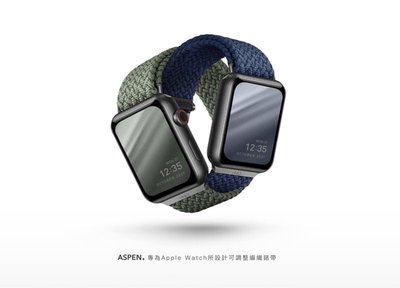 UNIQ Aspen Apple Watch 42mm 44mm 防潑水高彈力編織單圈錶帶 錶帶 編織錶帶 手錶帶 防潑