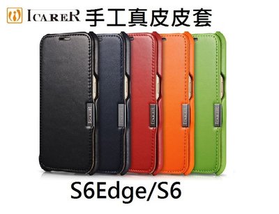 【LOVE包膜】Galaxy S6 edge 皮套 手機套 S6 保護套 皮套 S6edge 手機殼 S6 真皮 皮套
