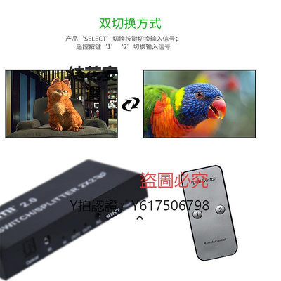 切換器 2.0版HDMI切換器2進4出/2進2出帶音頻分離矩陣分配器4K高清60Hz
