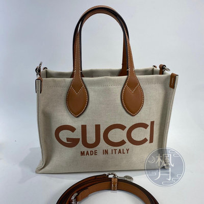 GUCCI 772144 咖啡色LOGO印花帆布 2WAY 托特包 精品包 側背包 斜背包 兩用包