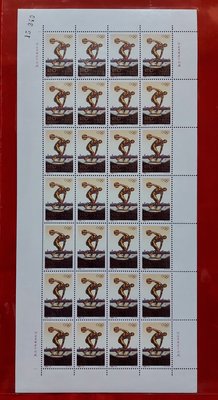 【有一套郵便局】大陸郵票-1996-13 奧運百年及第26屆奧運會1全張28枚郵票原膠全品(1)