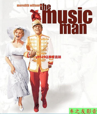 （經典）BD藍光經典歌舞喜劇電影 歡樂音樂妙無窮The Music Man