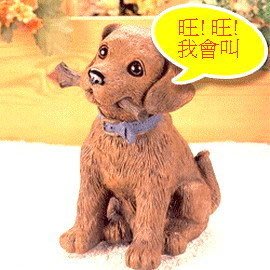 【樂樂生活精品】超值禮 ~超炫@ 電子光控式來福狗 DOGGY 免運費! (請看關於我)