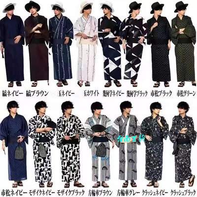 和服日本傳統男士和服浴衣長袍武士款日系家居拍攝cos劇本密室旅游用