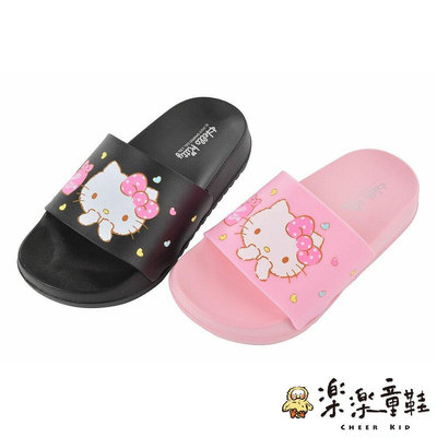 【樂樂童鞋】台灣製Hello Kitty拖鞋 K044 - 兒童拖鞋 女童鞋 涼鞋 室內鞋 拖鞋 台灣製 三麗鷗