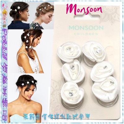 ☆POLLY媽☆英國MONSOON Hair Spinners綴水鑽乳白色絲緞花朵螺旋髮釦6個一組