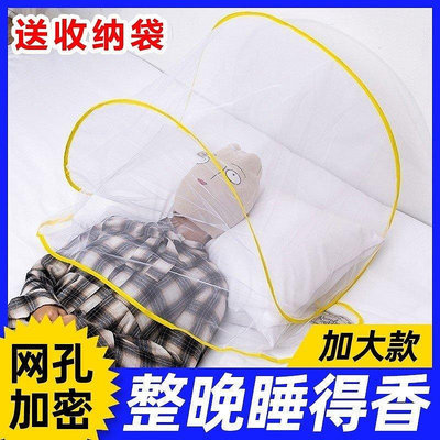 【現貨精選】防蚊頭罩睡覺迷你頭部小蚊帳套頭面罩簡易折疊臉部專用單人面部罩
