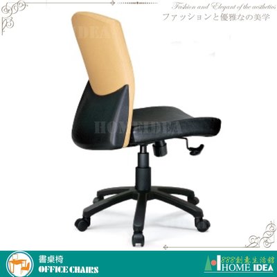 【888創意生活館】112-LM-2965CX辦公椅$999,999元(13-2辦公桌辦公椅書桌電腦桌電腦椅)高雄家具