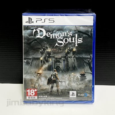 現貨 全新未拆 PS5 惡魔靈魂 中英文合版 遊戲片 Demons Souls 台灣公司貨 高雄可面交