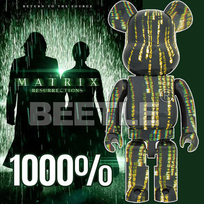 BEETLE BE@RBRICK THE MATRIX 駭客任務 復活 基努·李維 庫柏力克熊 1000%