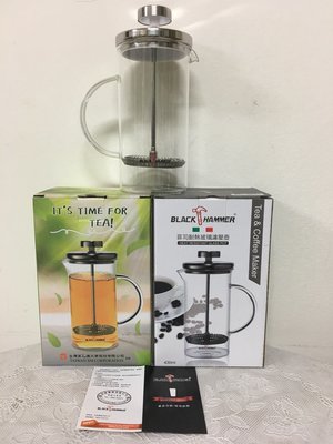義大利 BLACK HAMMER 菲司耐熱玻璃濾壓壺 泡茶壺 奶泡壺 咖啡壺 430ml