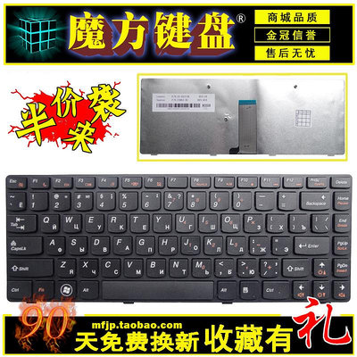 RU/SP適用聯想G480 G485 Z380 Z480 Z485 G410 G490鍵盤G400 G405