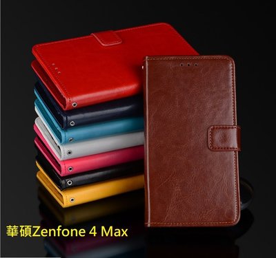 華碩Zenhfone 4 Max 商務皮套  ASUS ZC554KL 小羊皮紋皮套 附卡夾