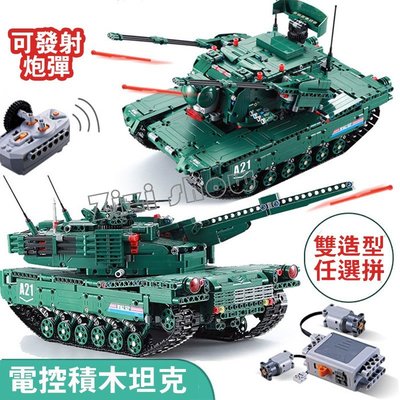 M1A2 坦克模型軍事積木 戰車 可發射炮彈 高射炮 兩種造型 雙鷹 非樂高兼容LEGO 二戰满300出貨
