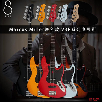 印尼產SIRE馬克思米勒V3P電貝斯bass4弦/5弦Marcus Miller貝司