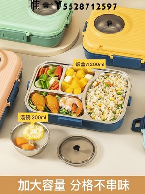 熱銷 日本GP保溫飯盒上班族便當餐盒304不銹鋼雙層小學生專用兒童餐盤 可開發票