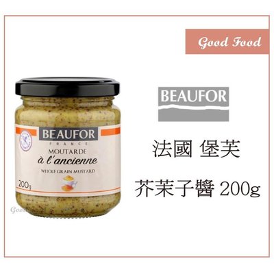 【Good Food】法國 BEAUFOR 法式 芥茉籽醬 芥茉子醬 - 200g(穀的行食品原料)