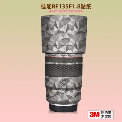 適用佳能RF 135貼紙鏡頭貼膜rf 135mm f1.8保護膜RF 1351.8貼皮3M