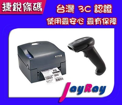 捷銳條碼買JR530USE條碼機保固30個月送GS-220 條碼掃描器 台灣製造  免費教學 食品產品標籤  三下3