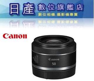 【日產旗艦】Canon RF 50mm F1.8 STM 160g 平行輸入 適用 EOS R RP R5 R6