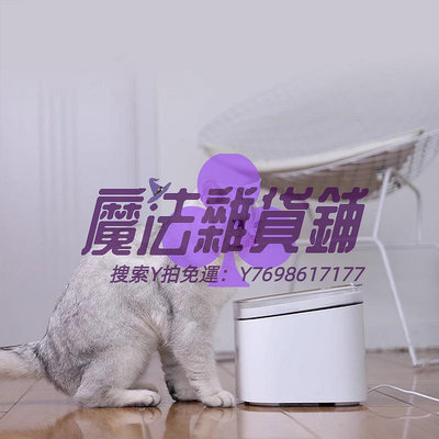 自動餵食器小米米家寵物飲水機貓咪狗狗自動喝水智能寵物喂食器水盆大容量33