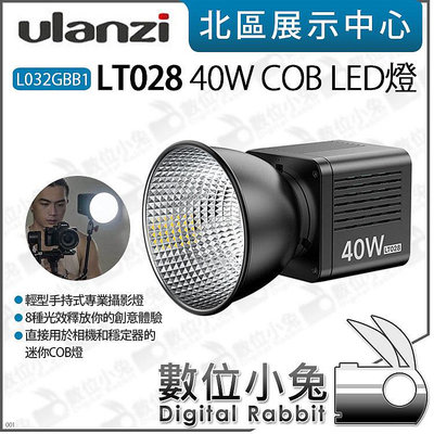 數位小兔【Ulanzi LT028 40W COB LED燈】雙色溫 內置電池 錄影 攝影燈 持續燈 便攜式 直播