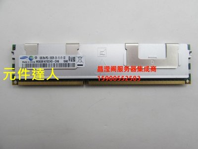 DELL T410 T320 T420 T610 T620伺服器記憶體 8G DDR3 1333 ECC REG
