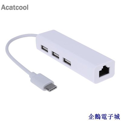 企鵝電子城Acatcool USB 3.1 Type-C轉網線介面 蘋果macbook USB網卡 網路轉換器 HUB